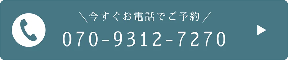 電話で問合せ
